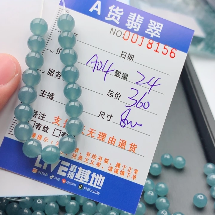 翡翠未镶嵌手链多样性