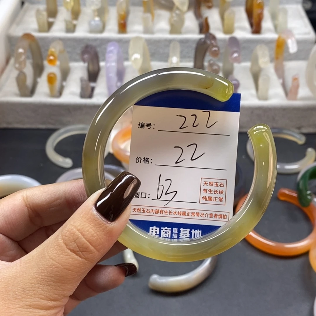手镯玛瑙/玉髓未镶嵌222