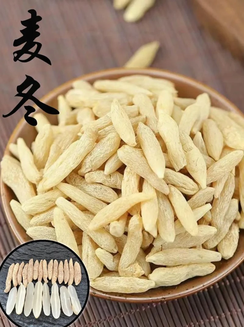【品质甄选】正品新货无添加麦冬四川麦冬卖门冬天泡水可搭配枸杞