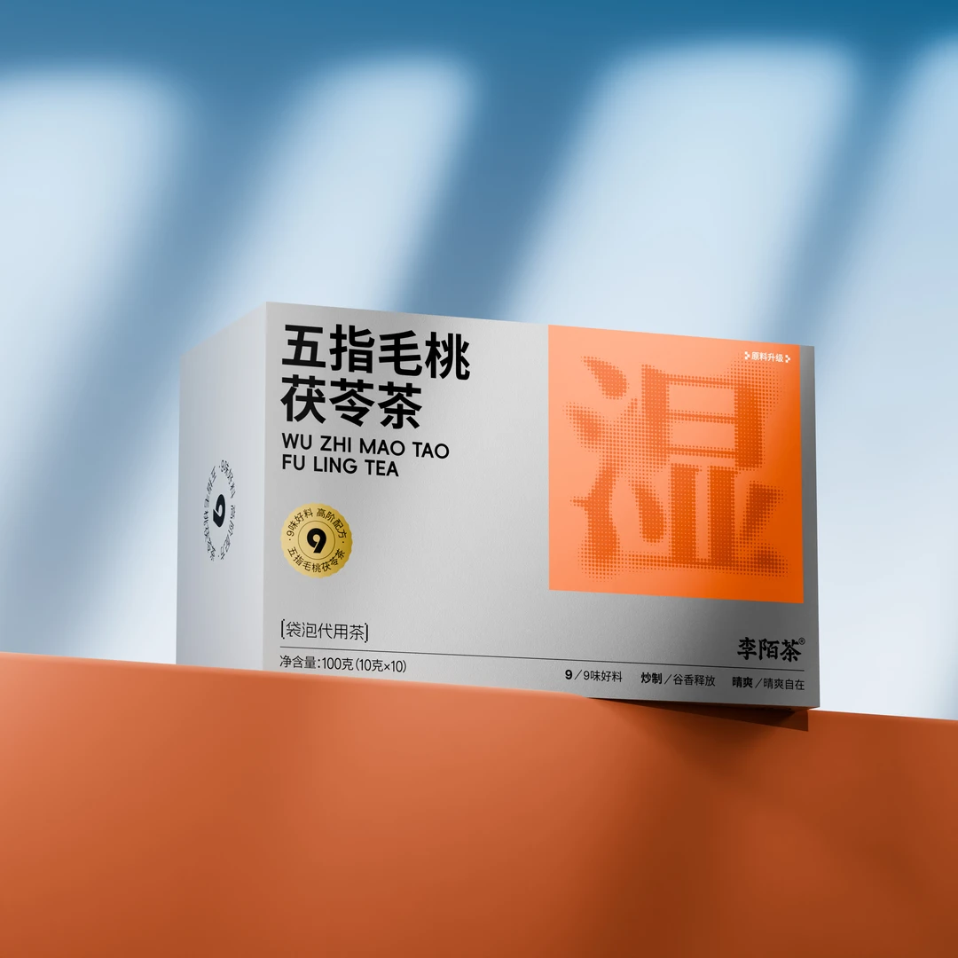 【好茶推荐】五指毛桃茯苓茶100g/盒装便携组合茶叶-M12