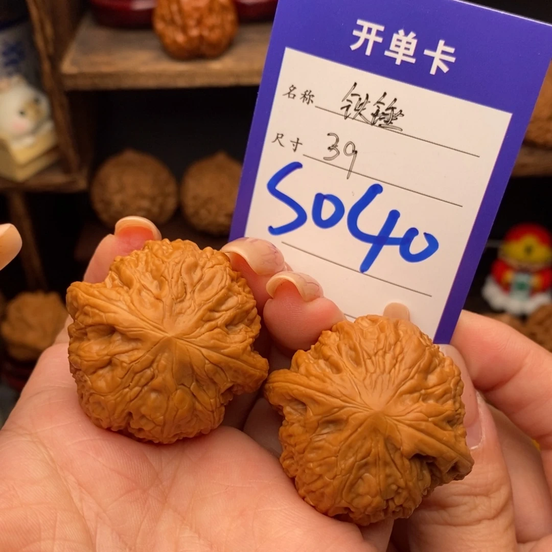 吊坠文玩核桃39铁锤头茬