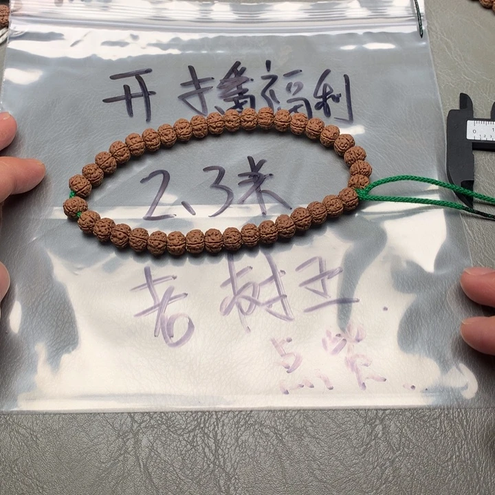 ****月吊坠金刚菩提老树王