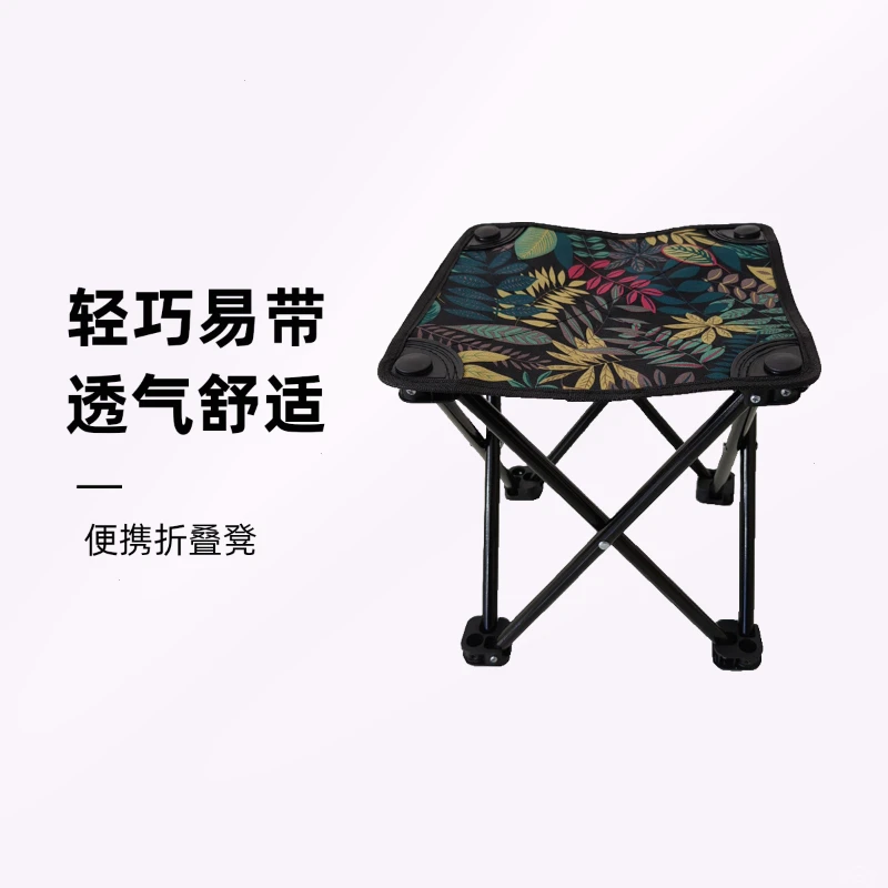 马扎折叠凳钓鱼椅子便携户外装备透气小马扎凳子小板凳墨镜太阳镜