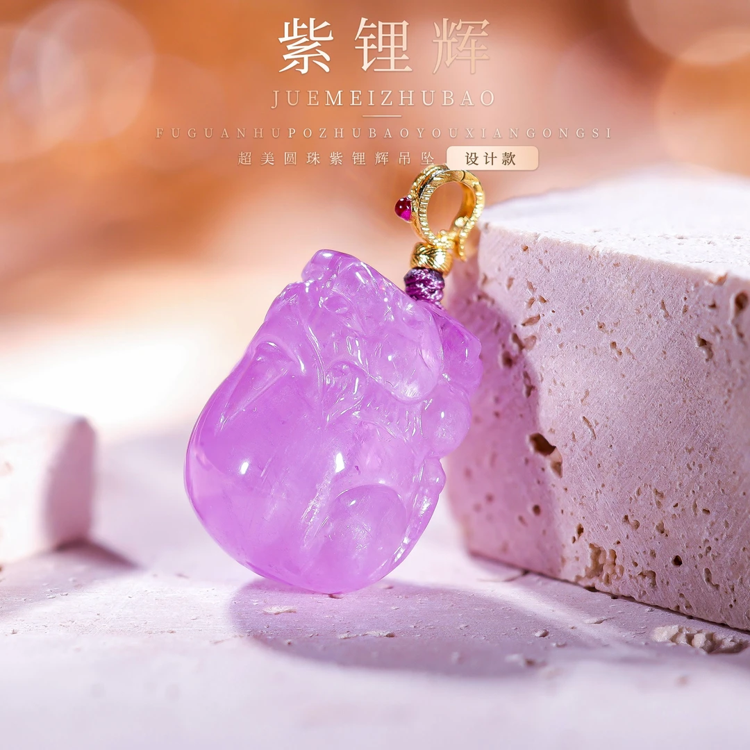 【桃总推荐】18K紫锂辉貔貅吊坠@@ZY40628007