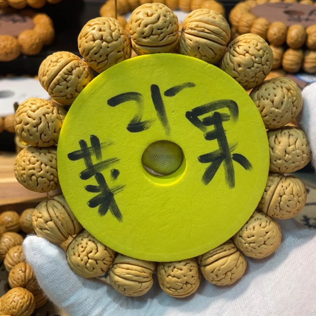手串桃核苹果手串
