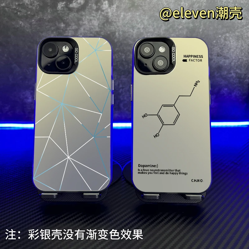 多巴胺-【银彩壳】软包硬背手机壳男适用于苹果17/vivo/oppo小米15