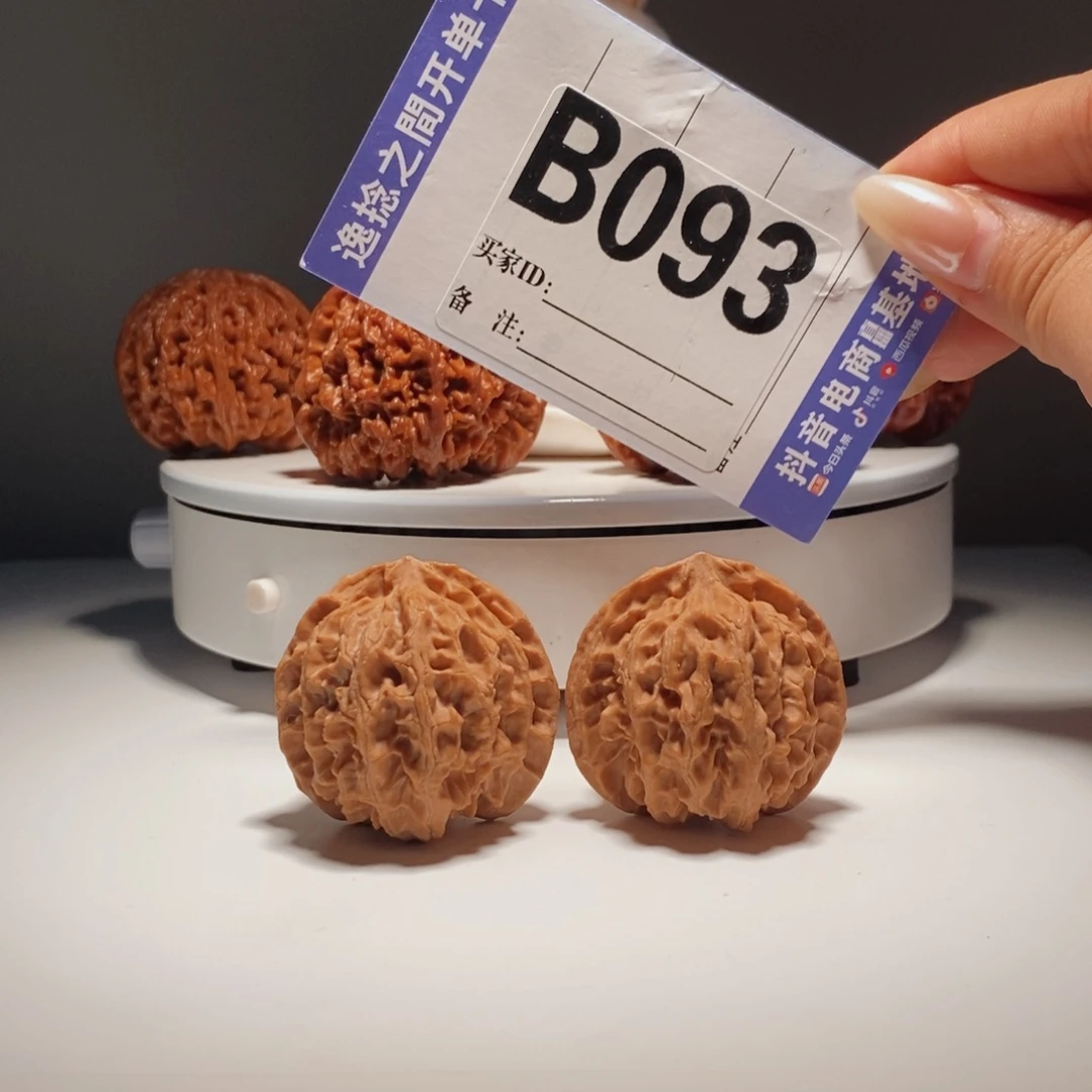 吊坠文玩核桃93号-逸捻橙皮苹果园A -尺40