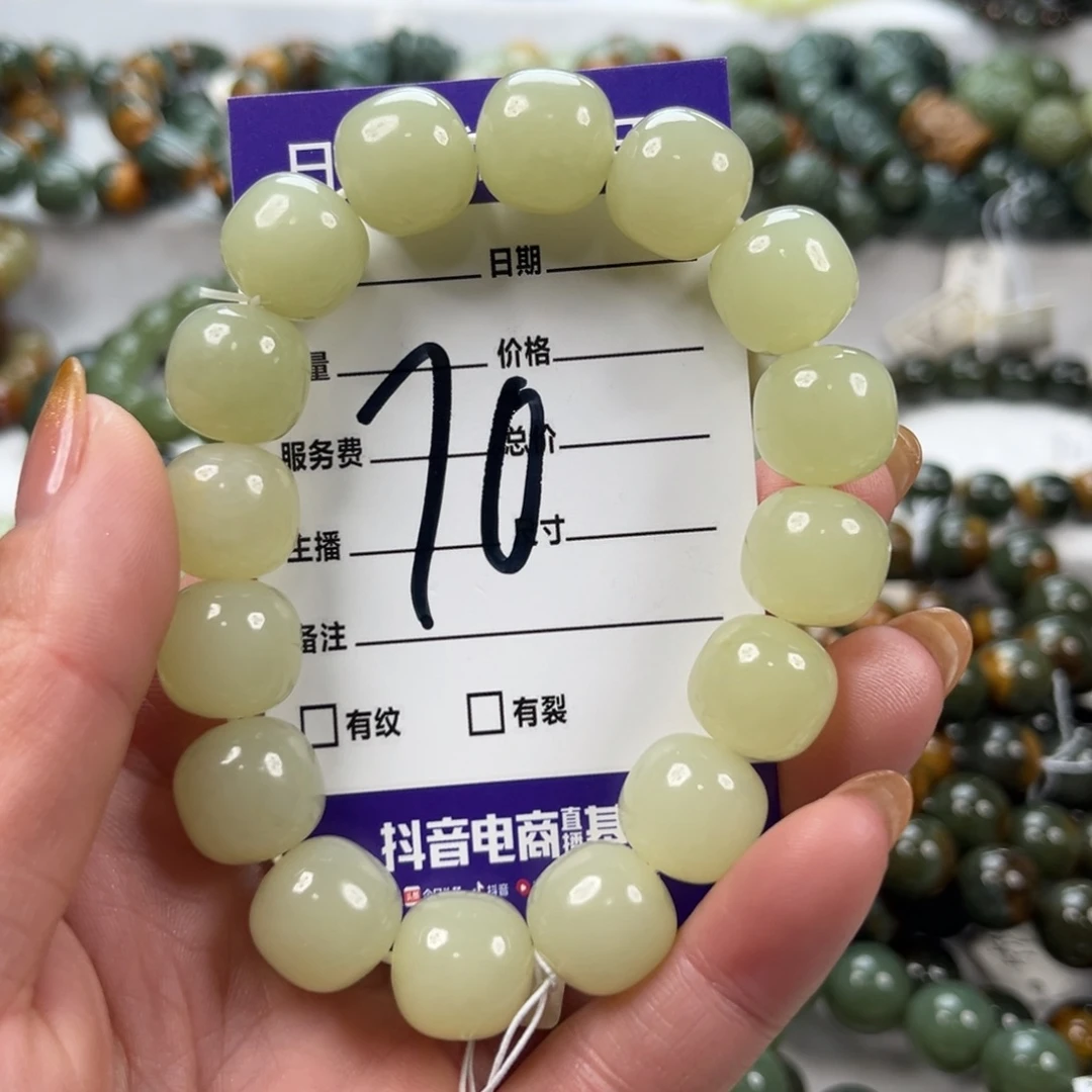 p****透闪石质玉未镶嵌手链