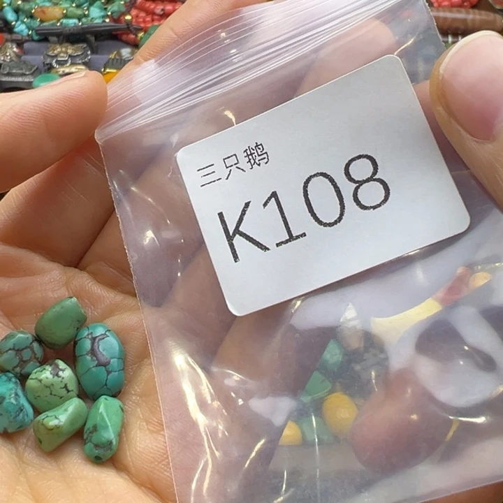 菩提根/象牙果吊坠