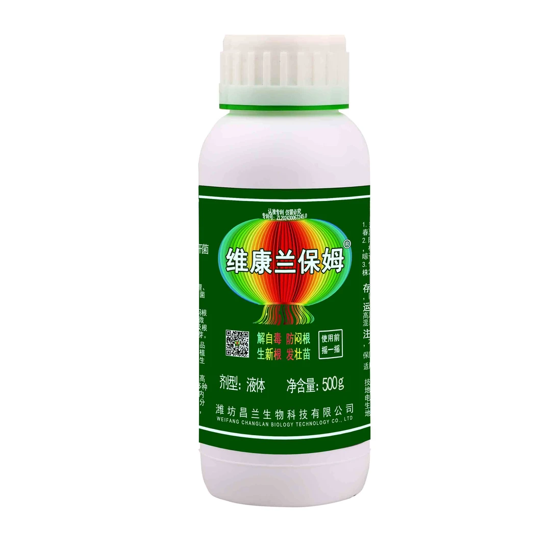 维康兰保姆微生物视频菌500g