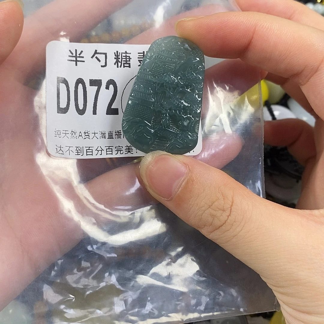 翡翠未镶嵌颈饰不含链