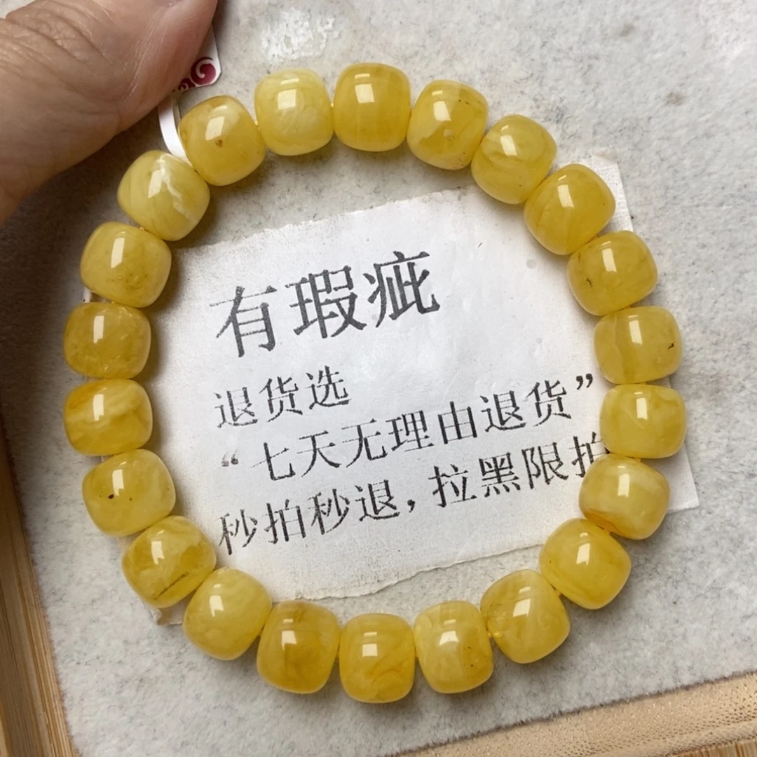 蜜蜡未镶嵌珠宝奇石171