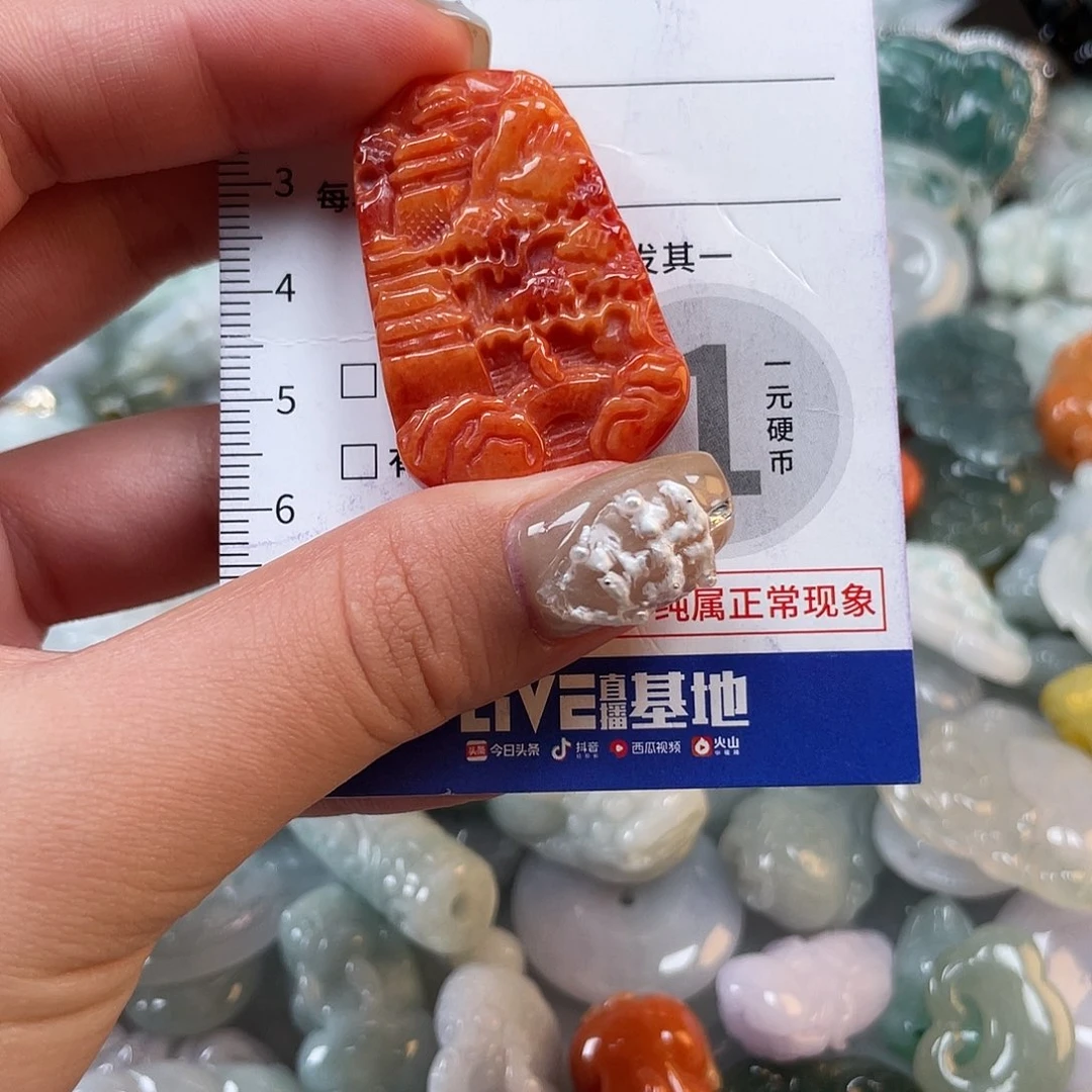 翡翠未镶嵌颈饰722