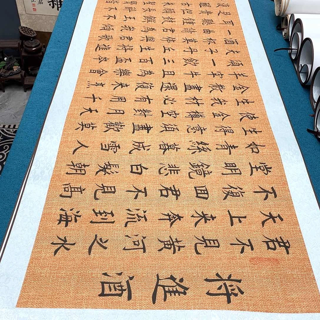 书法精装裱纯手写假一赔万精品銘家