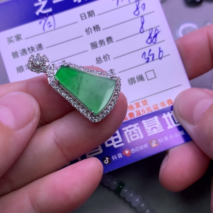 颈饰未镶嵌翡翠尚****店