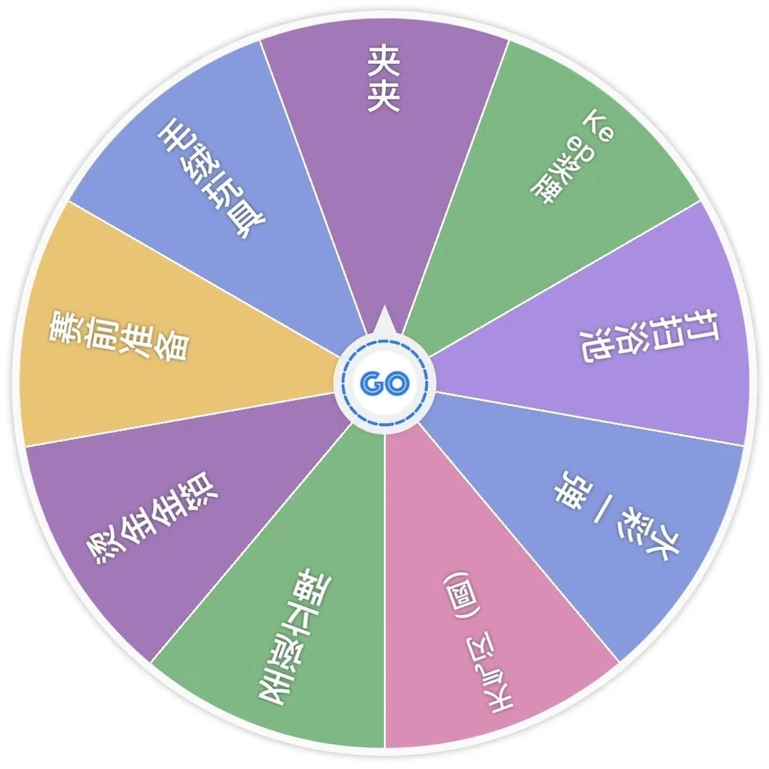 【小锦】‘浮浮转转”排球多IP系列（默认代拆）