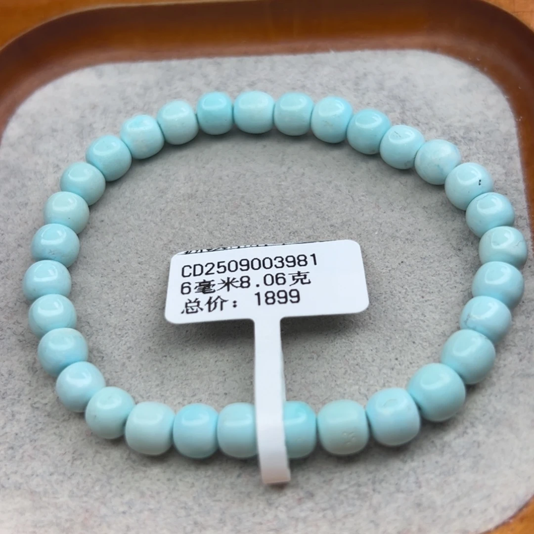 绿松石未镶嵌珠宝半成品