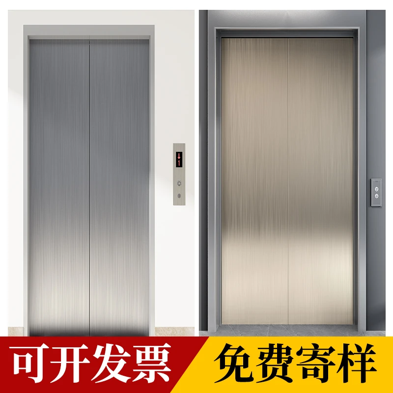 电梯门贴纸高级装饰轿厢入户贴膜改色翻新极简拉丝金属感加厚轻奢