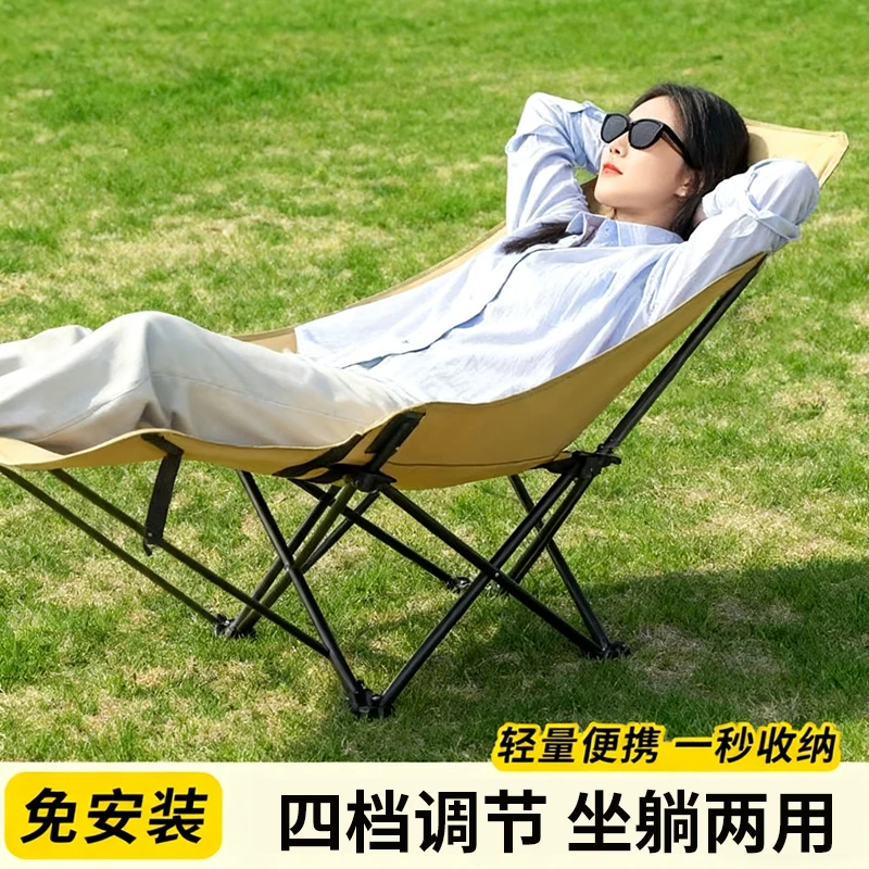 月亮椅户外家具实用折叠椅露营钓鱼靠背椅子大号凳子懒人便携坐椅