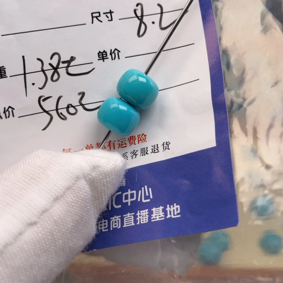 绿松石未镶嵌配饰