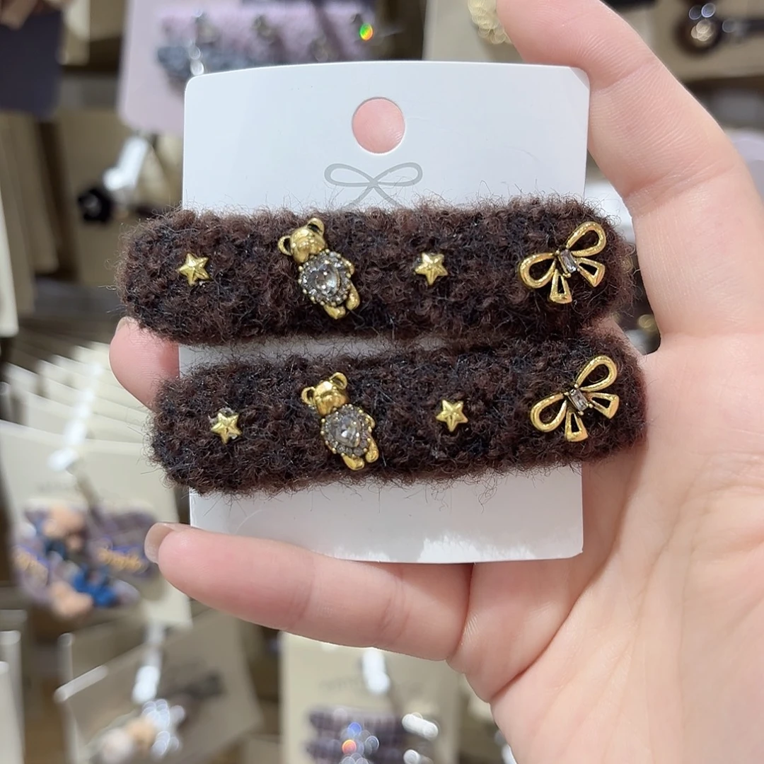 非金属咖色毛毛拜拜