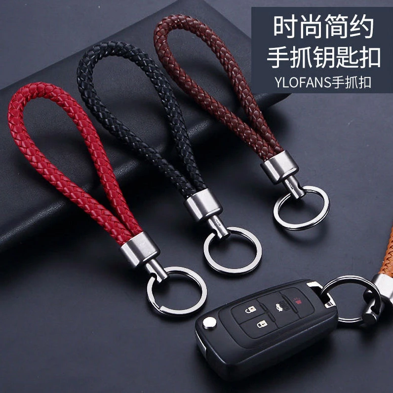简约高档手工皮绳编织汽车钥匙扣腰挂情侣包包挂饰钥匙圈加粗耐用