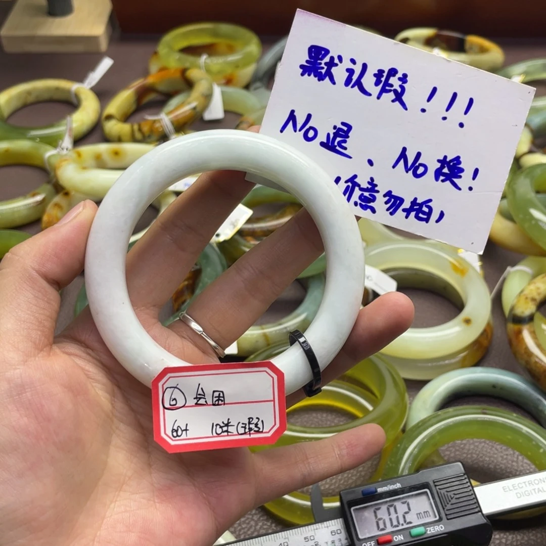 会***困蛇纹石玉未镶嵌手镯