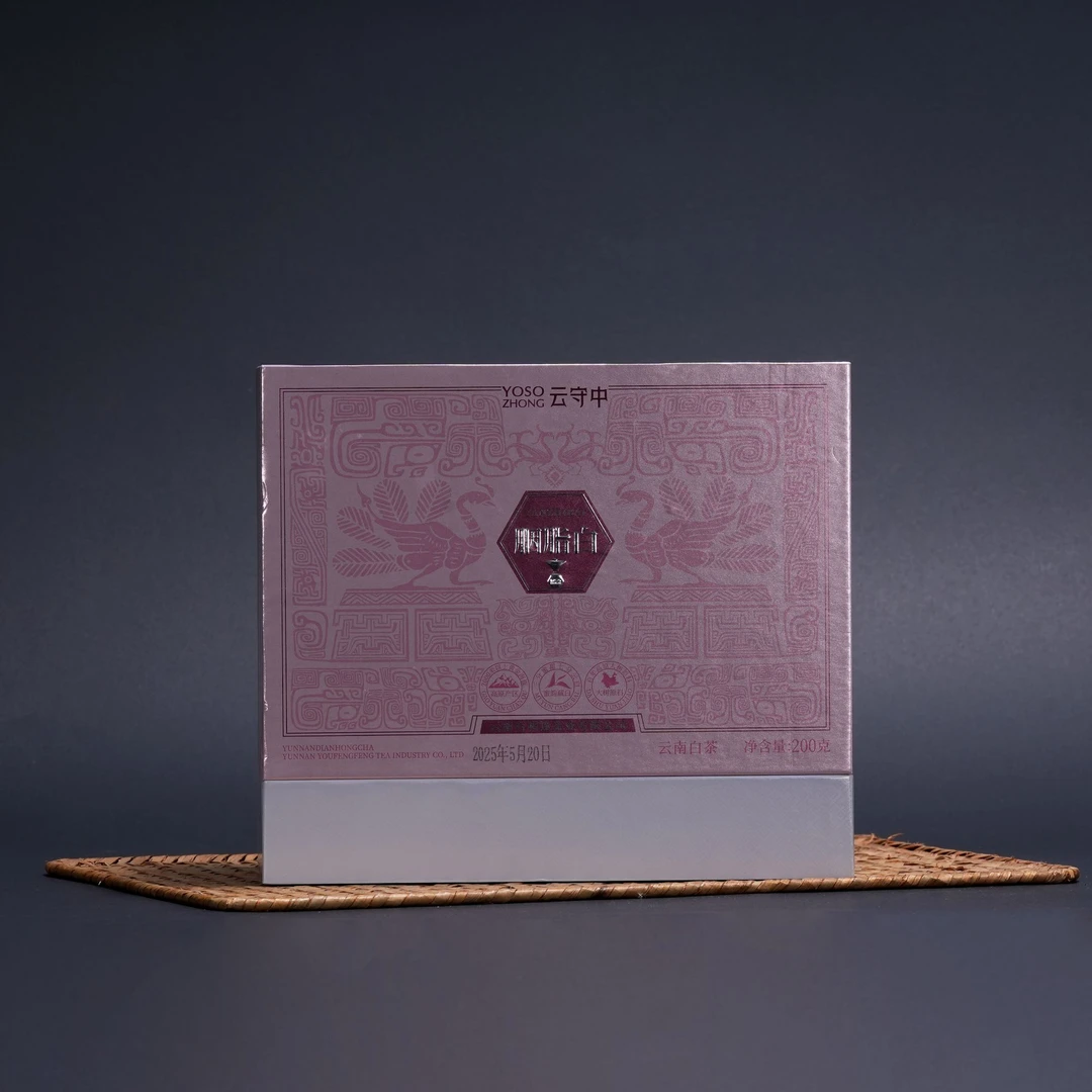 云守中 胭脂白 云南白茶200g/盒+手提袋