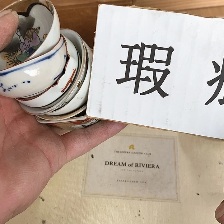 老***经瓷器瓷器瓷器瓷器