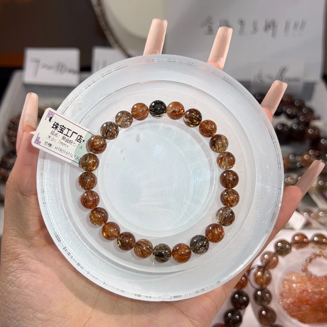 未镶嵌手链水晶7m