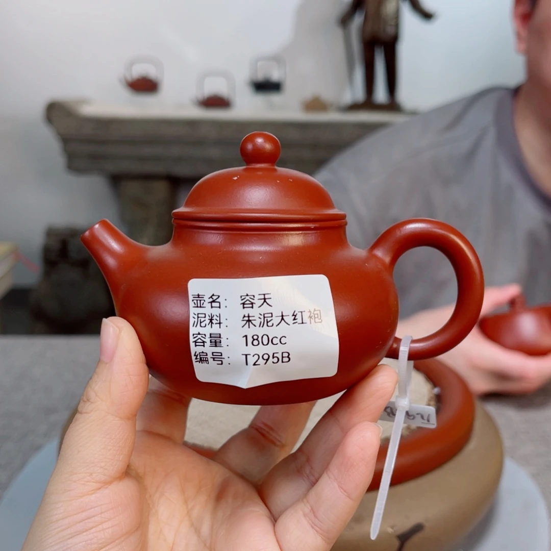 茶壶紫砂紫砂刻绘