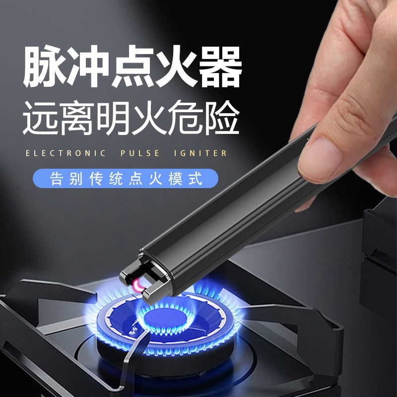 【西藏包邮】多功能香薰点火器电子脉冲充电款煤气灶燃气灶点火棒