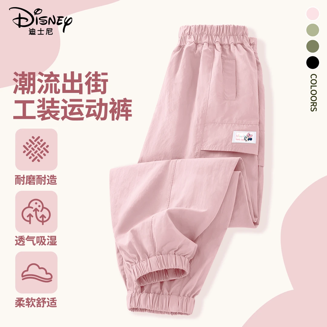 Disney/迪士尼女童春秋裤子2025新款中大童工装休闲长裤儿童衣服