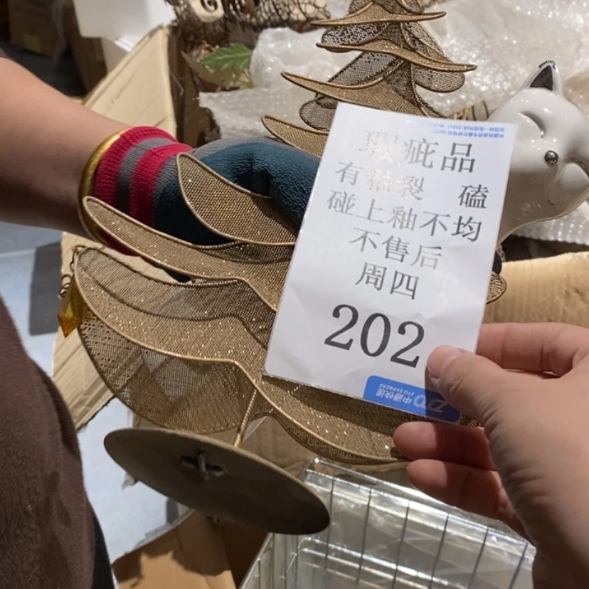 【闪购商品】摆件蝴****海陶瓷摆件瑕疵特卖