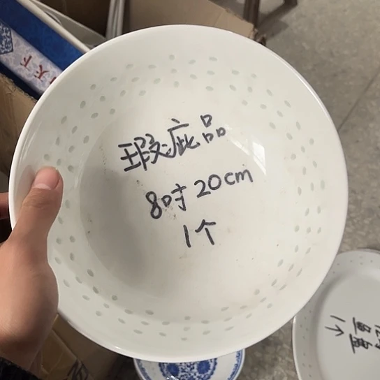 碗景德镇高温细白瓷