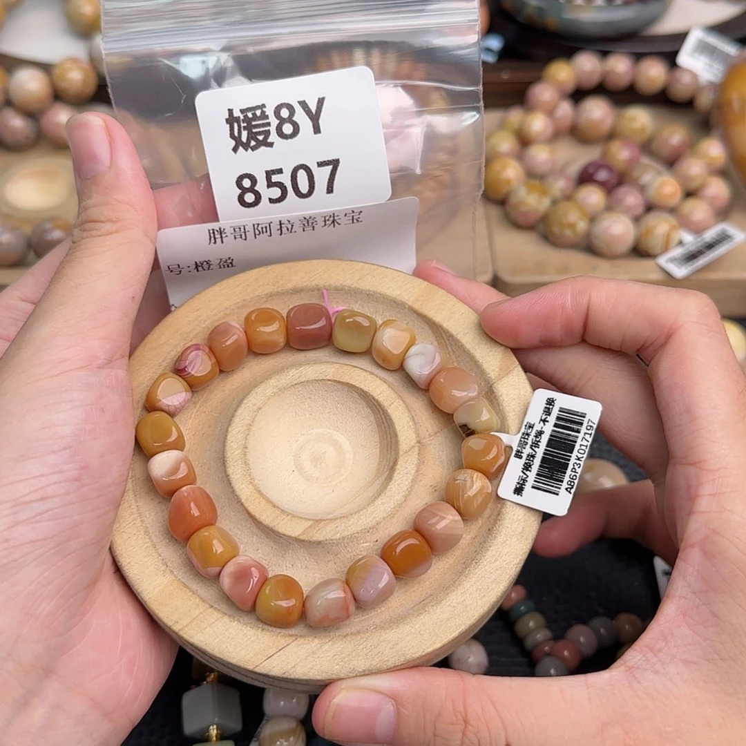 【闪购商品】未镶嵌手链石英质玉橙*