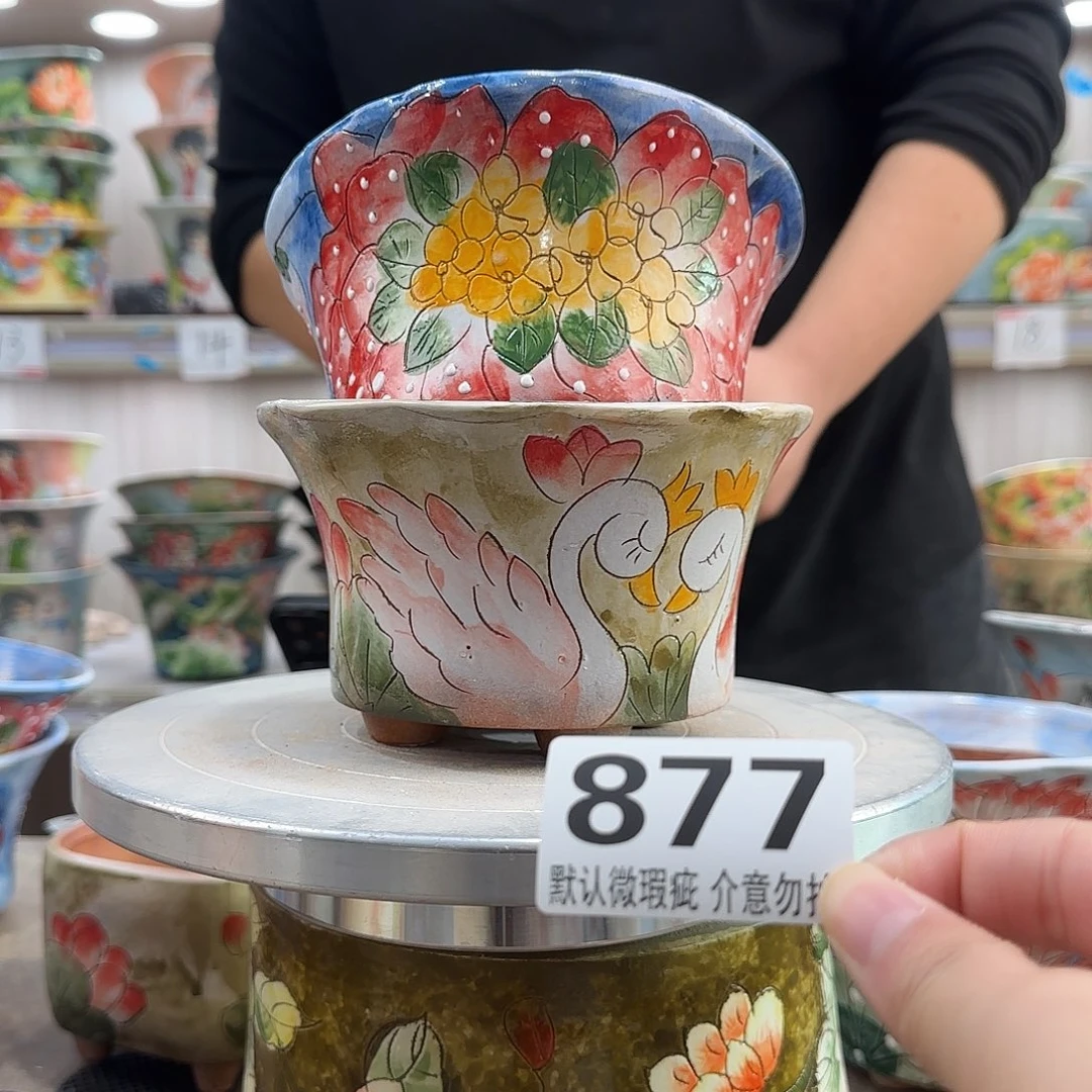 瑕疵瑕疵瑕疵瑕疵877