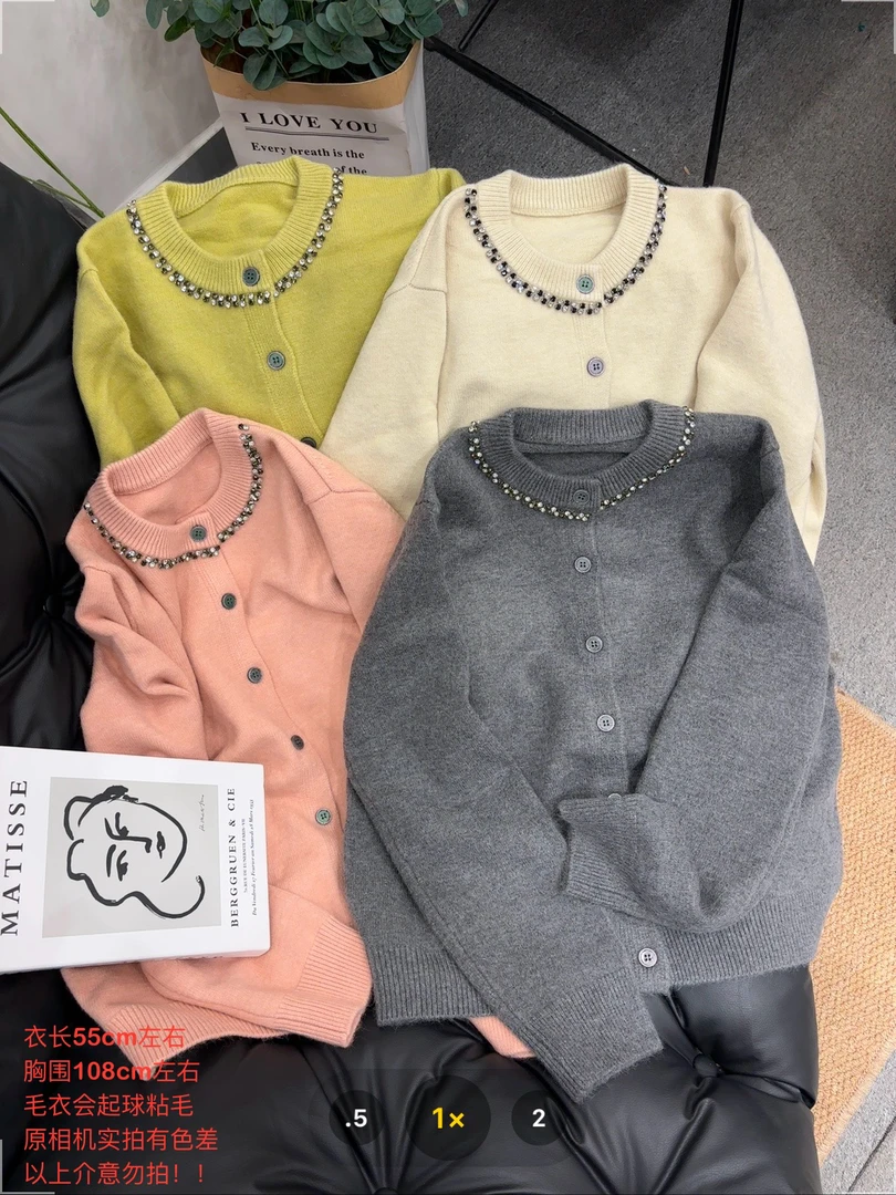 【七安倩】温柔系领口镶钻针织衫