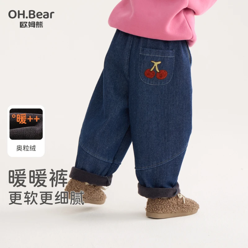 女童加绒牛仔裤秋冬款2025新款小童冬季女宝宝直筒裤儿童冬装裤子