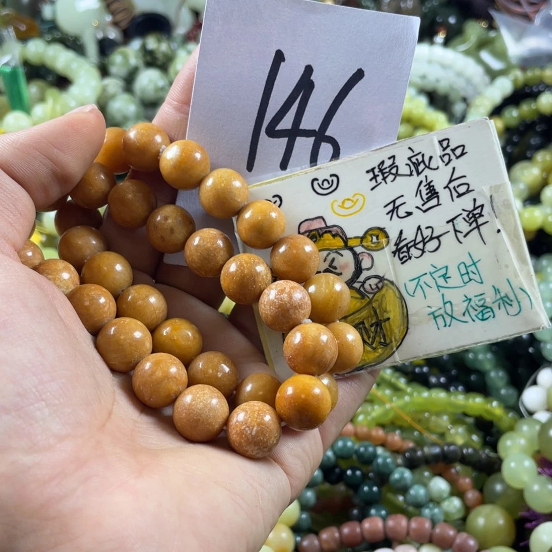 未镶嵌蛇纹石玉手串