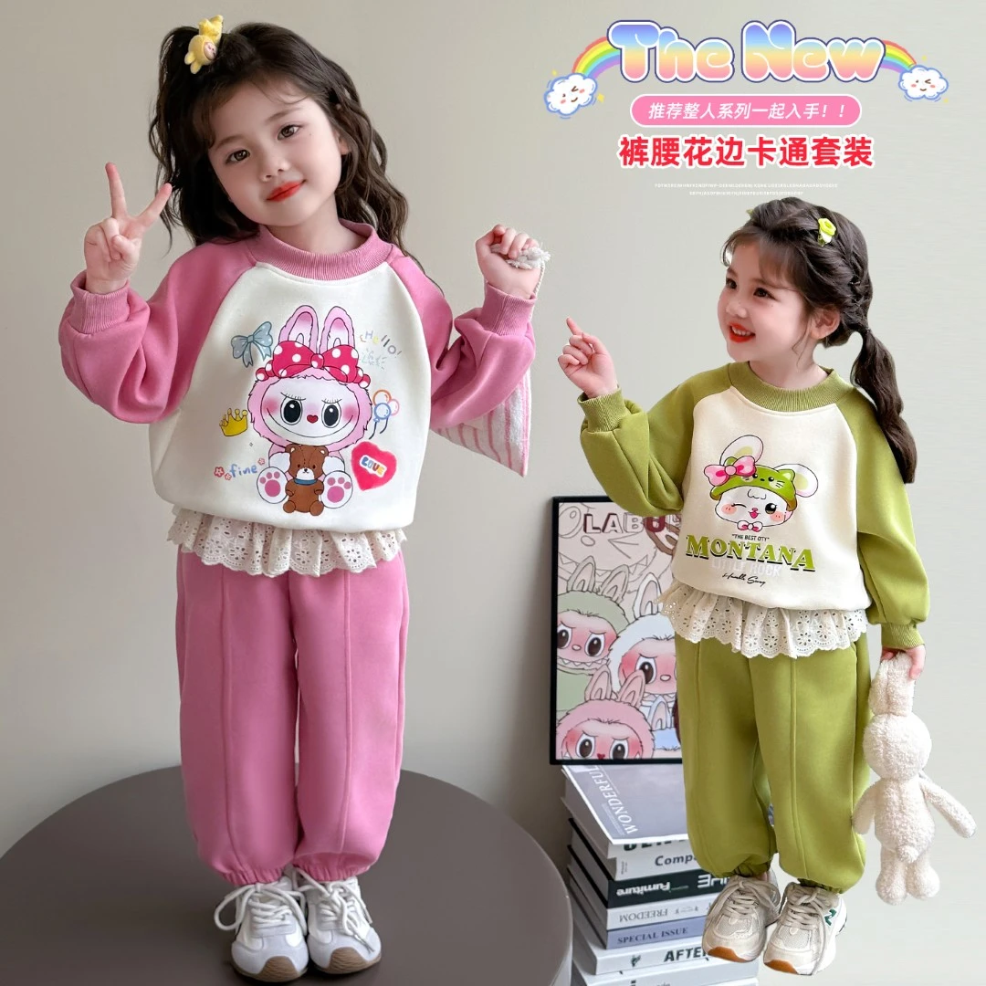 女童卫衣套装2025春秋款拉布布时髦洋气儿童卡通宝宝休闲两件套