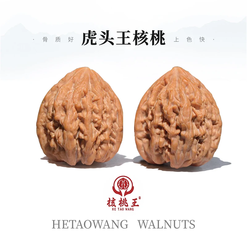 虎头王核桃（白茬全品）