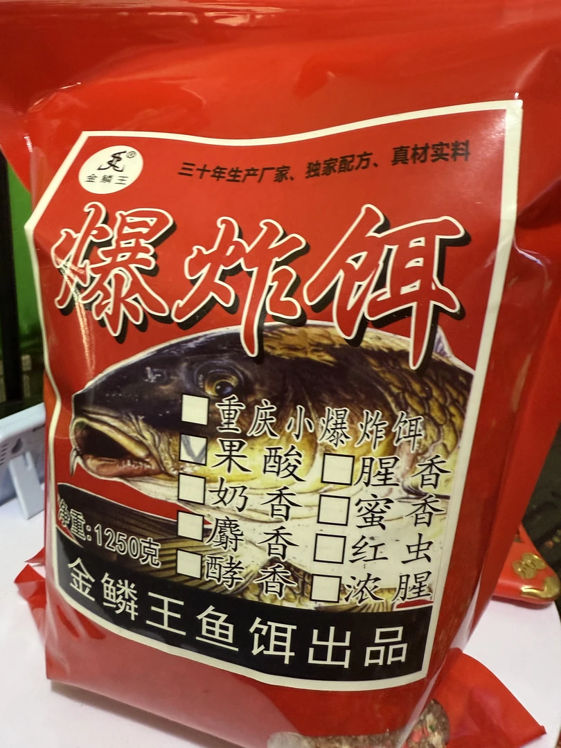 野钓黑坑专用鲤鱼饵料发酵鱼饵通杀青草鱼打窝料大爆炸果酸抛竿