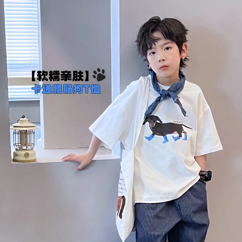 【腊肠狗】T恤儿童新品夏季男童休闲百搭夏季亲肤宽松印花5049740O1