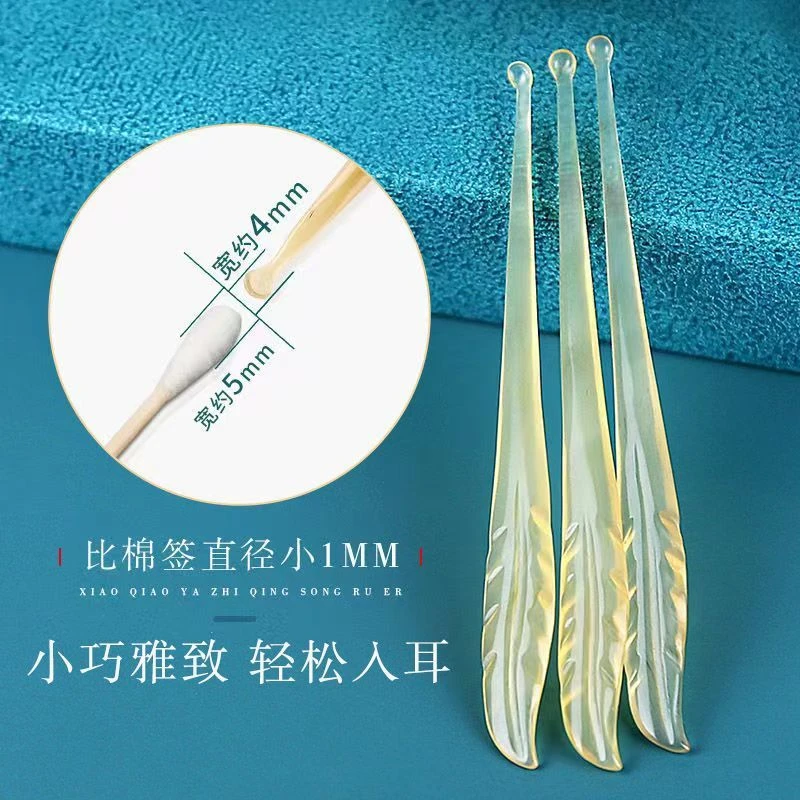 黄牛角天然掏耳朵清洁器牛羊角软头儿童成人长款小头耳扒超细弹性