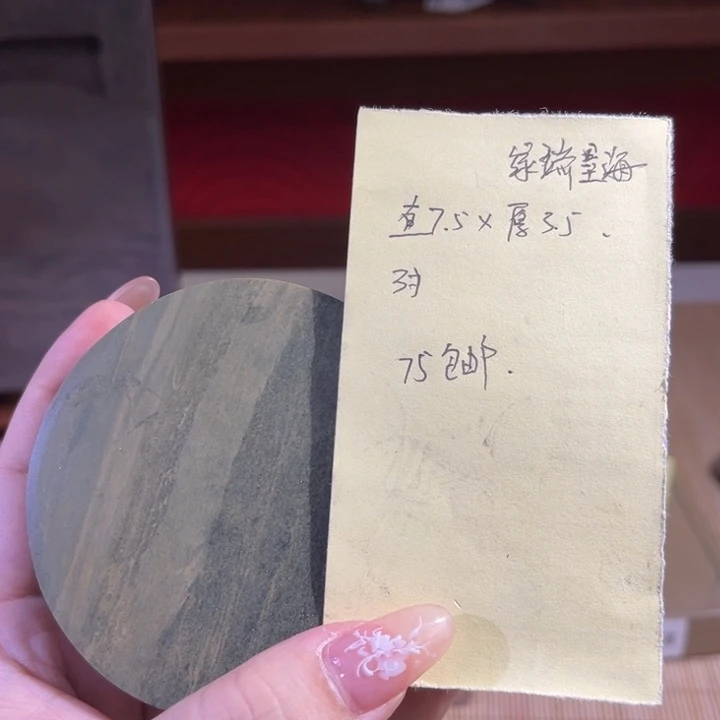 端砚端砚端砚端砚