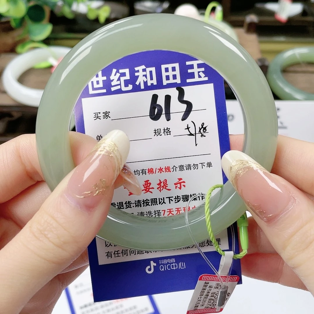 【闪购商品】未镶嵌手镯和田玉g****