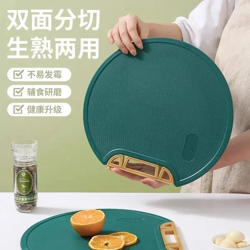 绿色双面砧板 360度旋转可立挂防霉圆形多功能切菜板加厚剁肉菜板