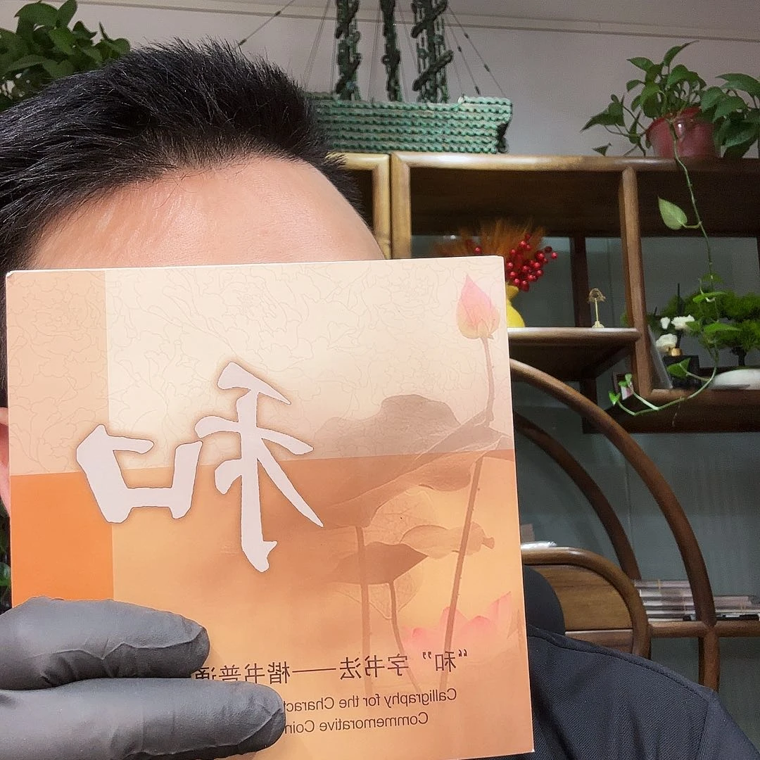 点5十张补号无4.7
