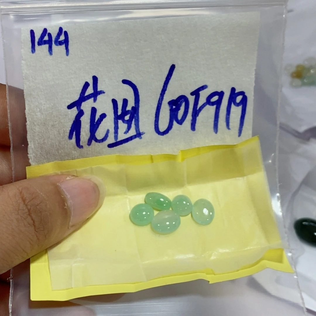 花***囡未镶嵌定制翡翠不